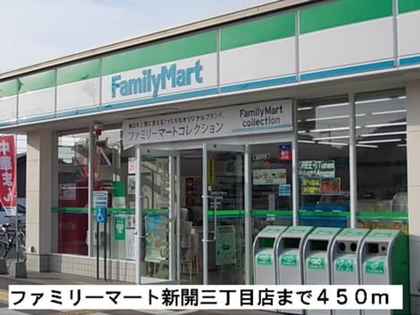 Naikan18 20190705000000 945x630
