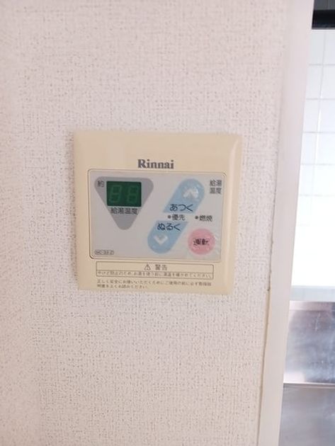 Naikan10 20260729000000 945x630