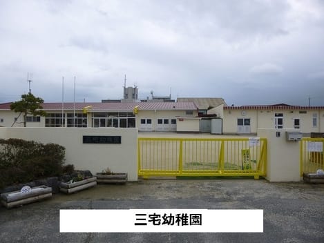 Naikan14 20210514000000