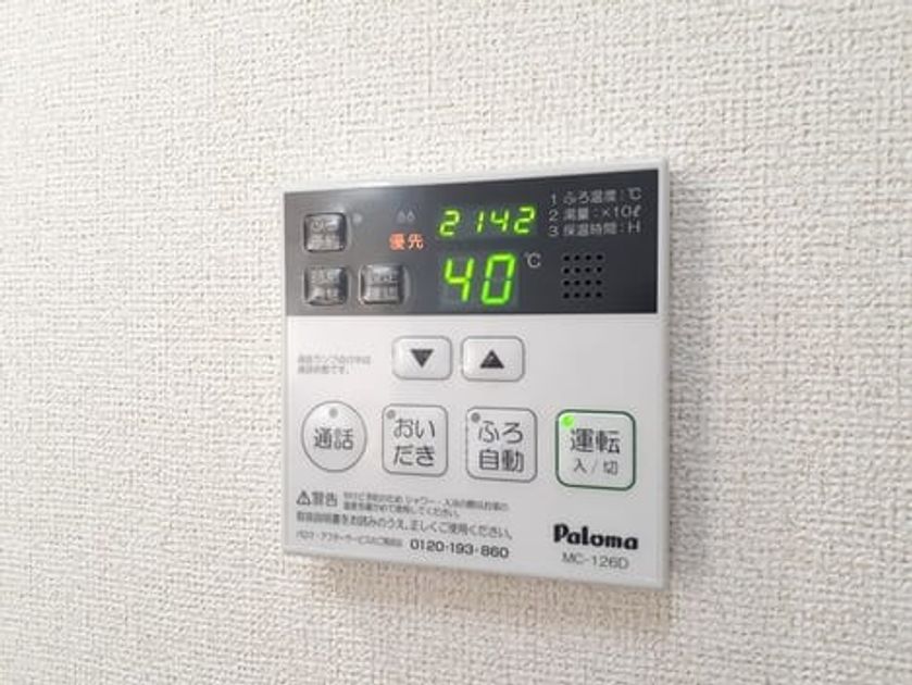 Naikan11 20230417000000 945x630