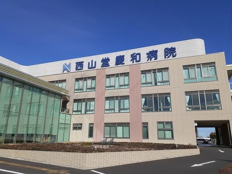 Naikan14 20220317000000