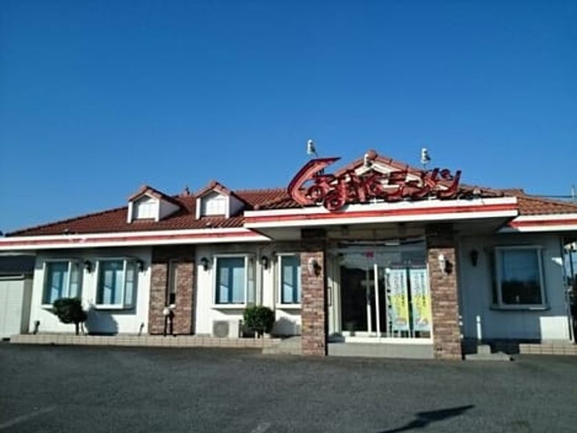 Naikan14 20260511000000 945x630