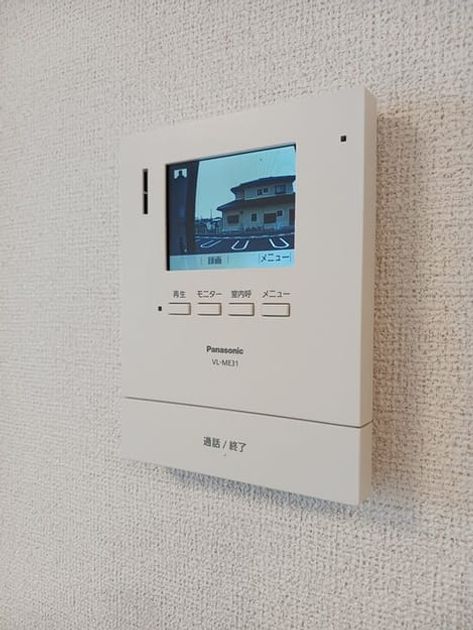 Naikan8 20260909000000 945x630