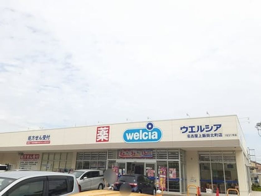 Naikan15 20230926000000 945x630