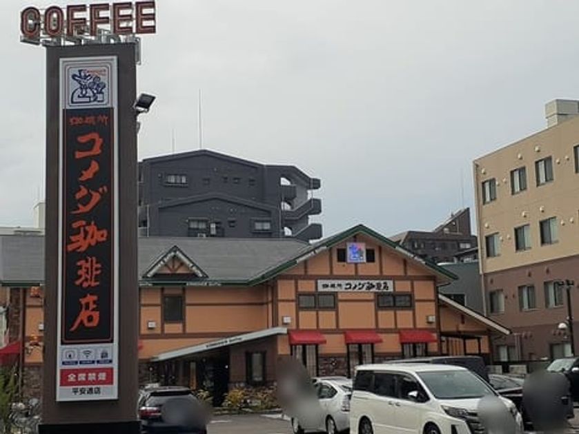 Naikan18 20230926000000 945x630