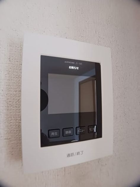 Naikan10 20260728000000 945x630