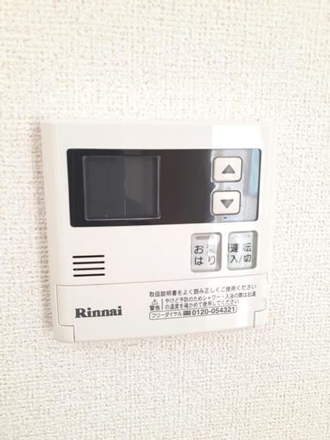 Naikan10 20210201000000 945x630