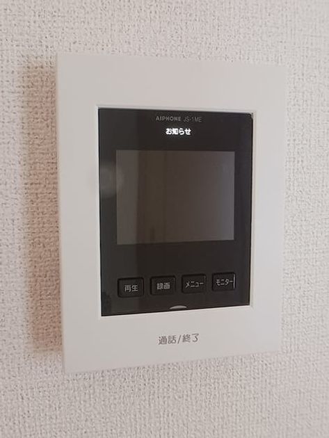 Naikan12 20260903000000 945x630