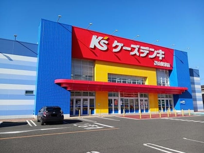 Naikan15 20260525000000 945x630