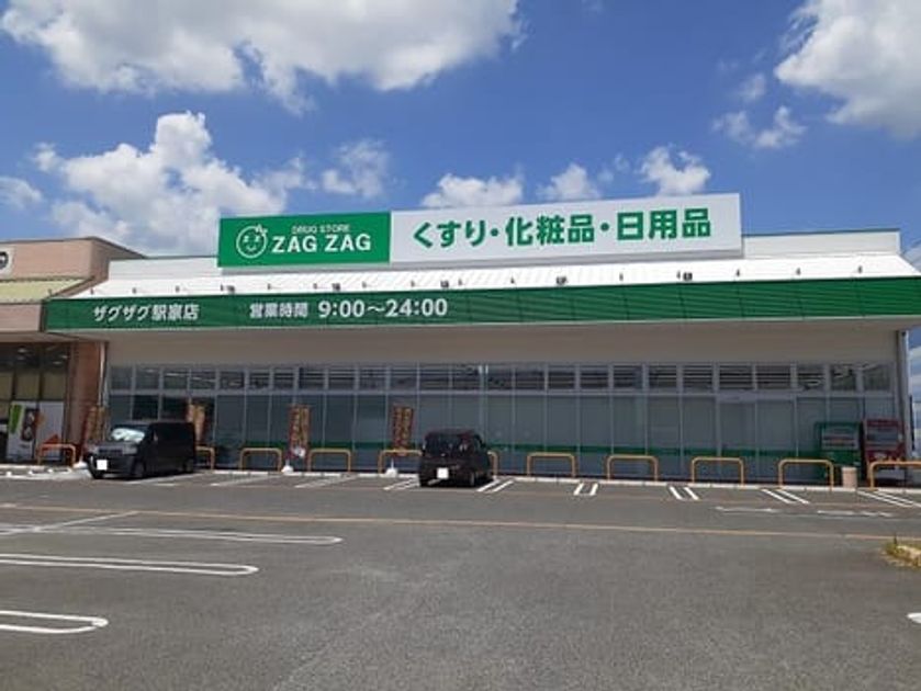 Naikan17 20260525000000 945x630