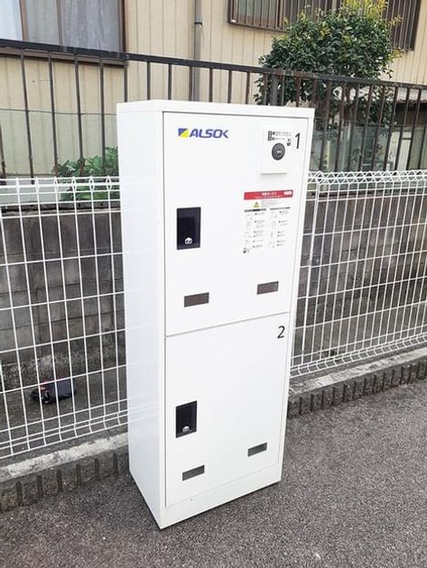 Naikan10 20230927000000 945x630