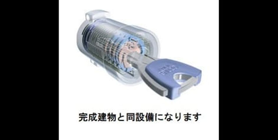 Naikan10 20260421000000 945x630