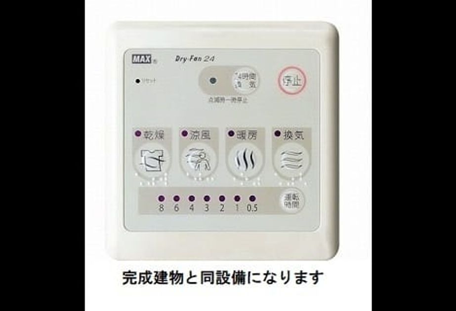 Naikan9 20260421000000 945x630