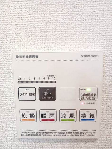 Naikan10 20260918000000 945x630
