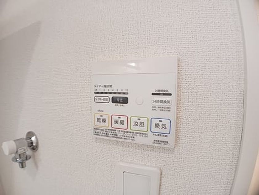 Naikan11 20260629000000 945x630