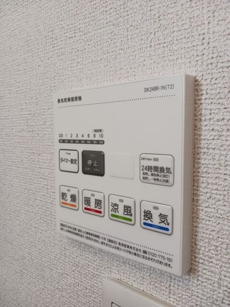 Naikan12 20250528000000 945x630