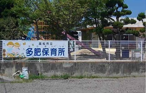 Naikan18 20220913000000