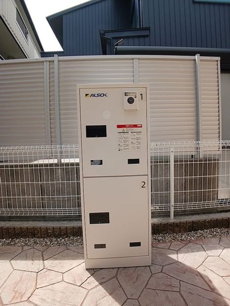 Naikan8 20260615000000 945x630