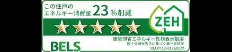 Naikan12 20241111000000