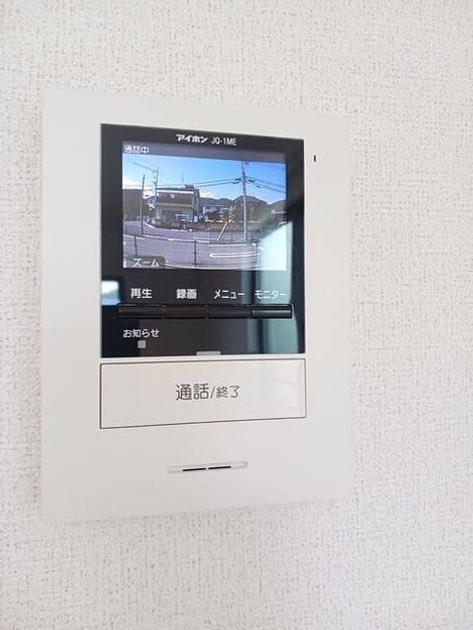 Naikan8 20260612000000 945x630