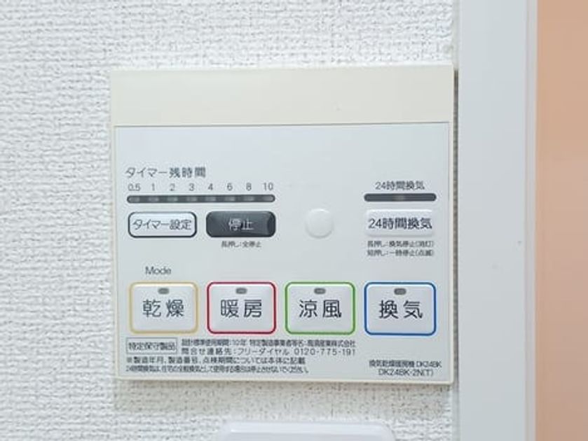 Naikan11 20261006000000 945x630