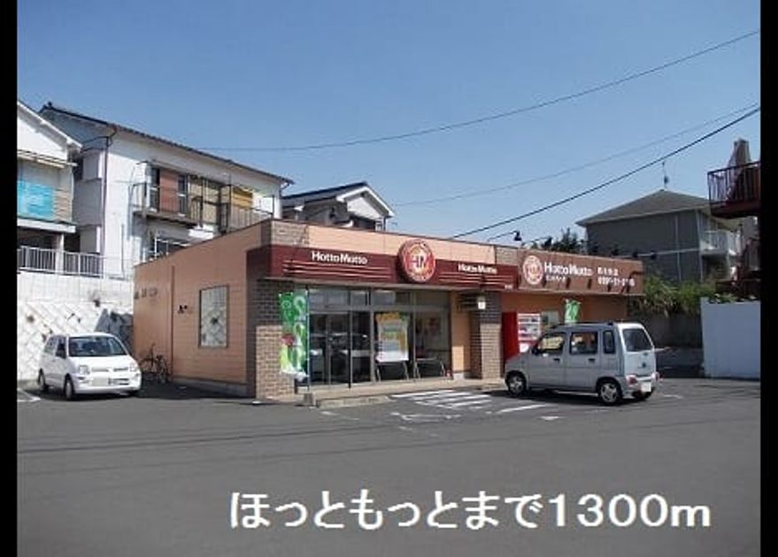 Naikan17 20190517000000 945x630