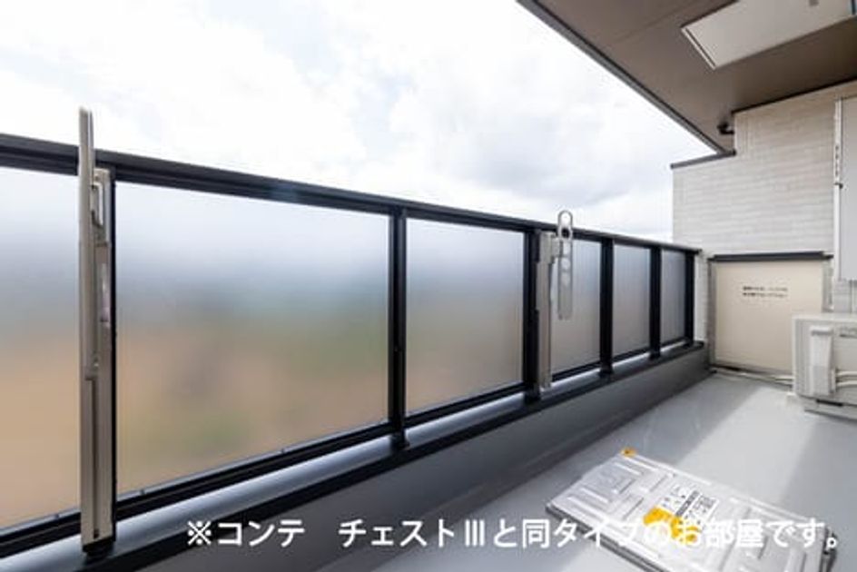 Naikan8 20260424000000 945x630