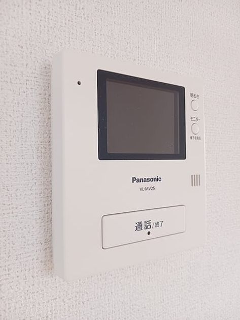 Naikan8 20260623000000 945x630
