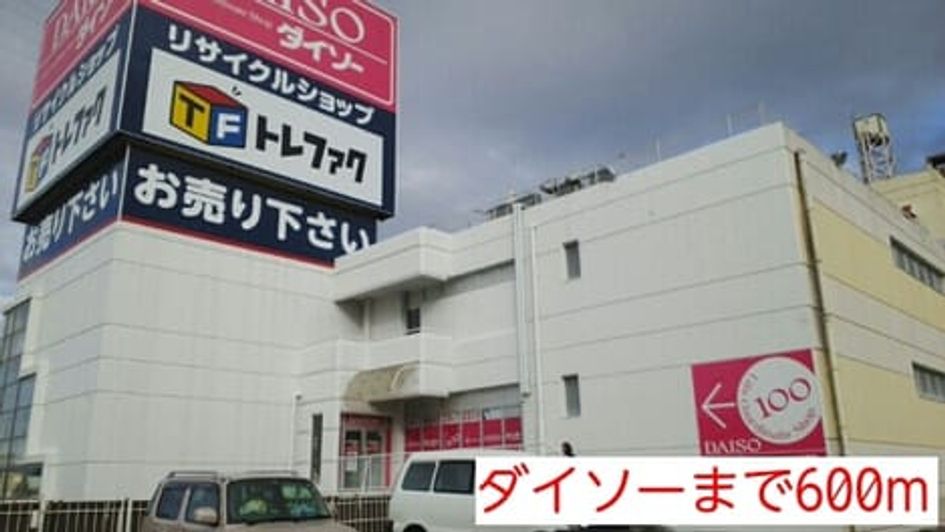Naikan13 20260520000000 945x630