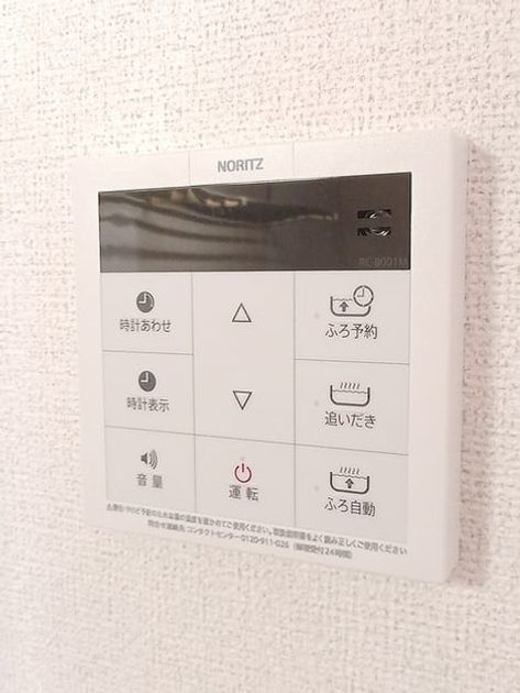 Naikan5 20260723000000 945x630