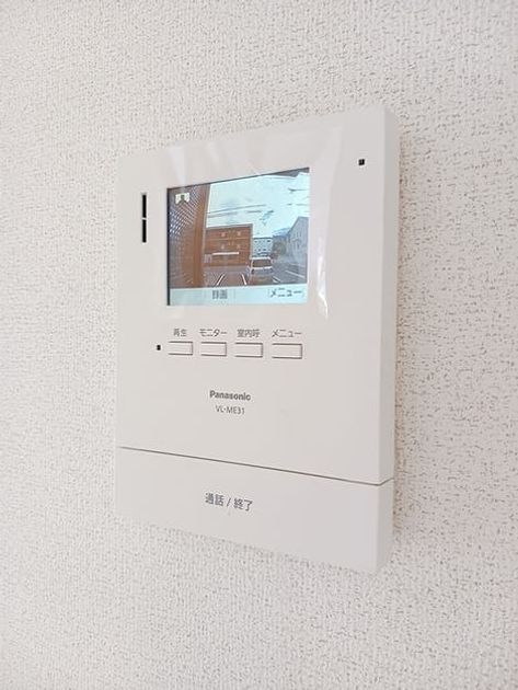 Naikan10 20260713000000 945x630