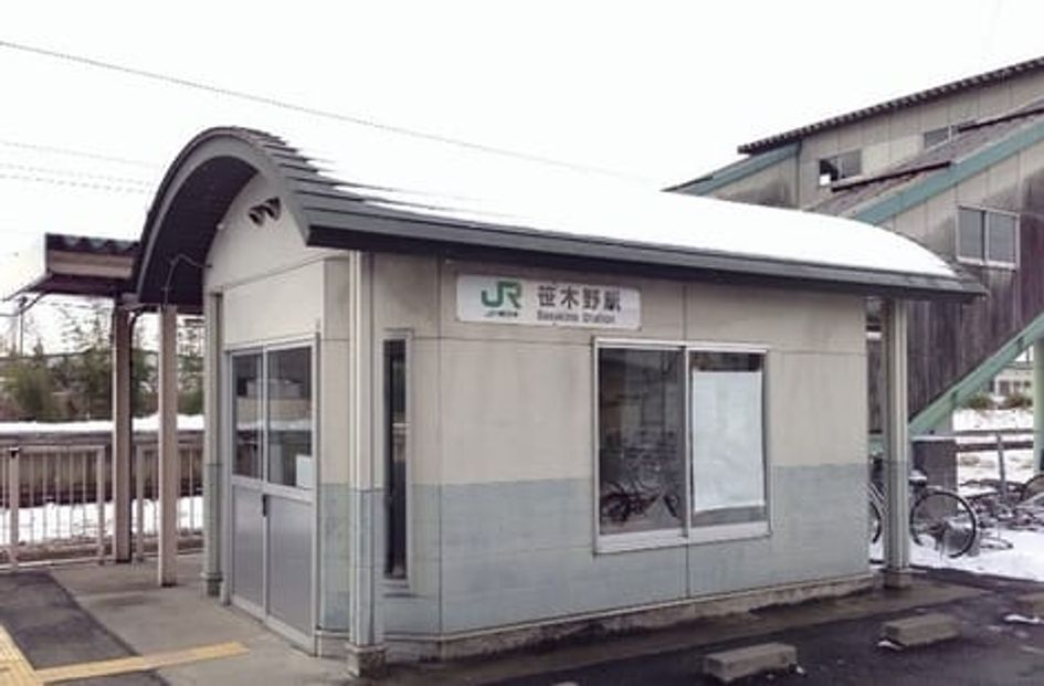 Naikan17 20210518000000 945x630