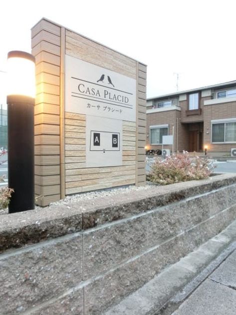 Naikan11 20181108000000 945x630