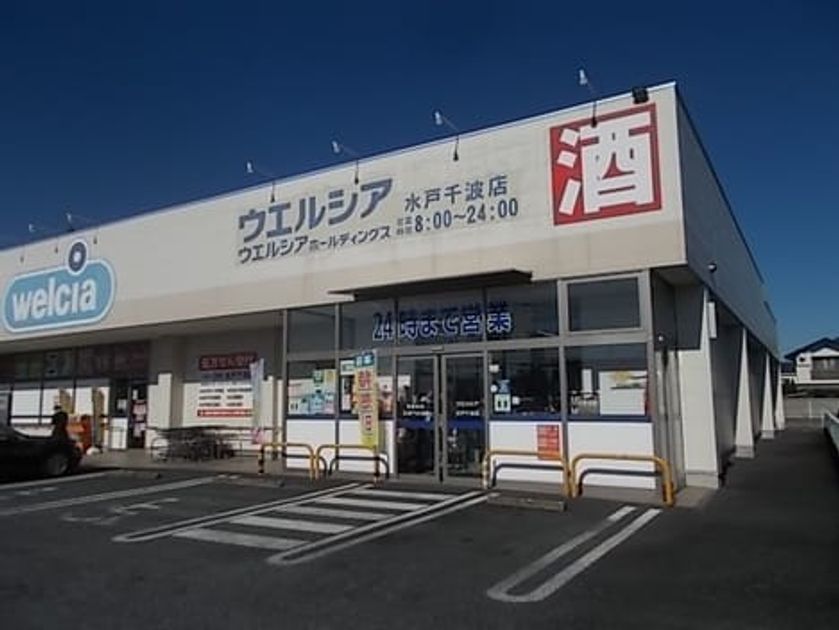 Naikan17 20240222000000 945x630