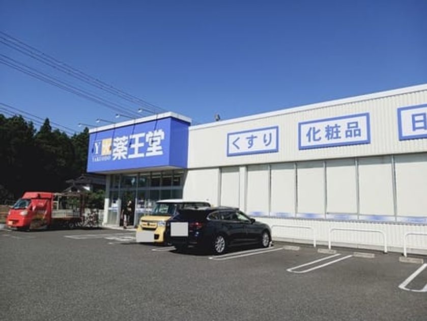Naikan17 20251203000000 945x630