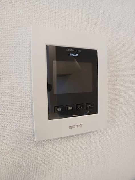 Naikan12 20260828000000 945x630