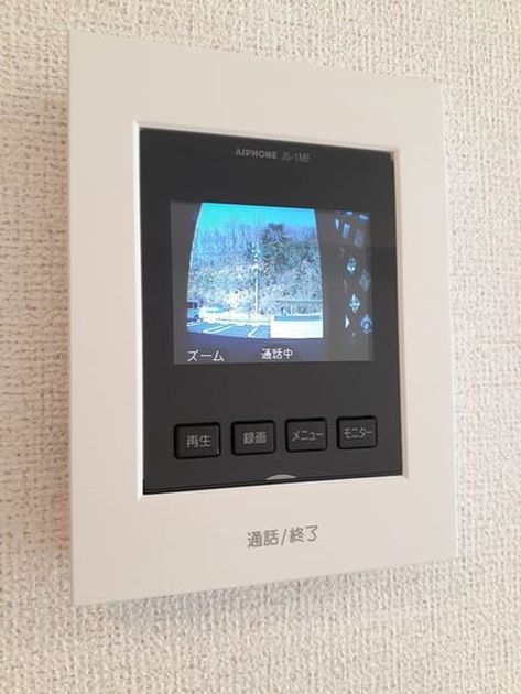 Naikan9 20220316000000 945x630