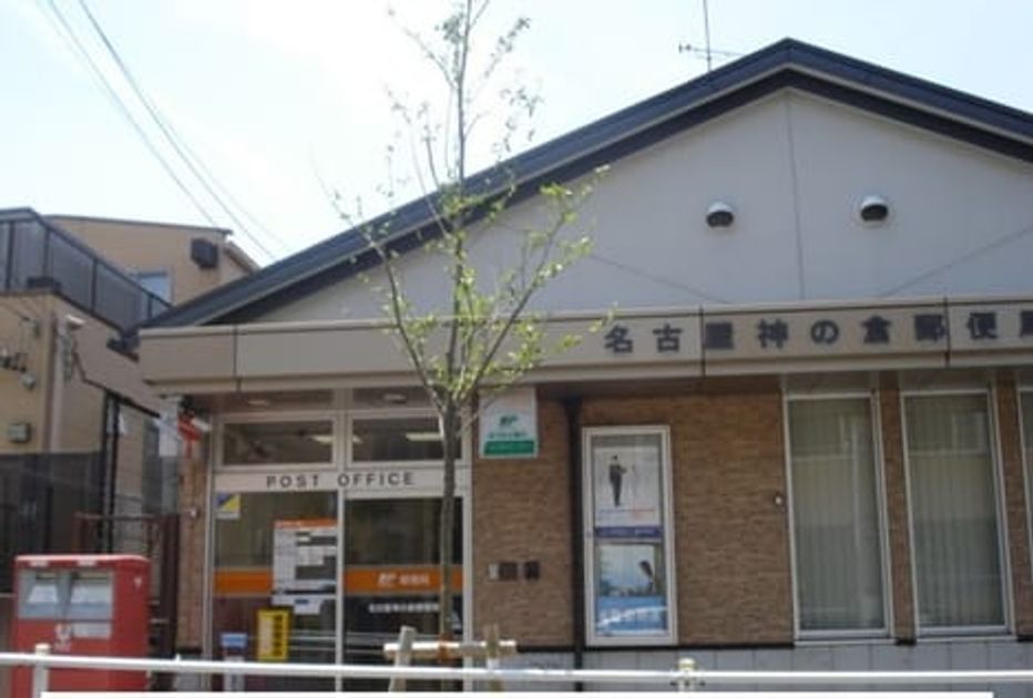 Naikan18 20260513000000 945x630