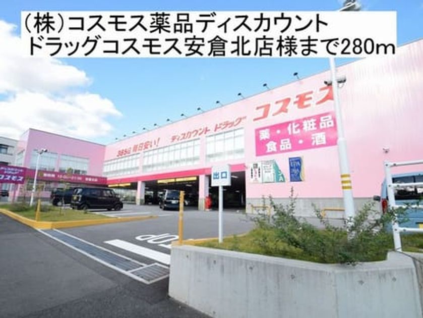 Naikan14 20220926000000 945x630