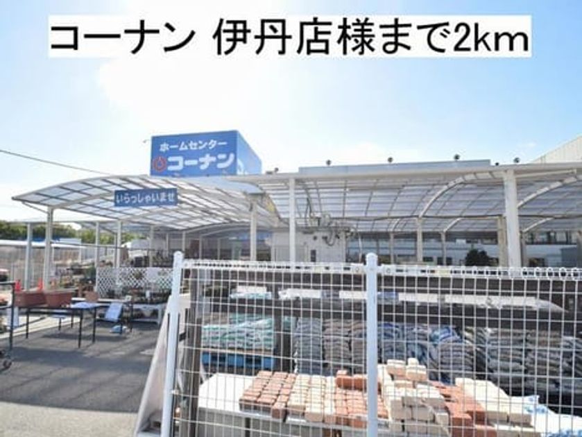 Naikan15 20220926000000 945x630