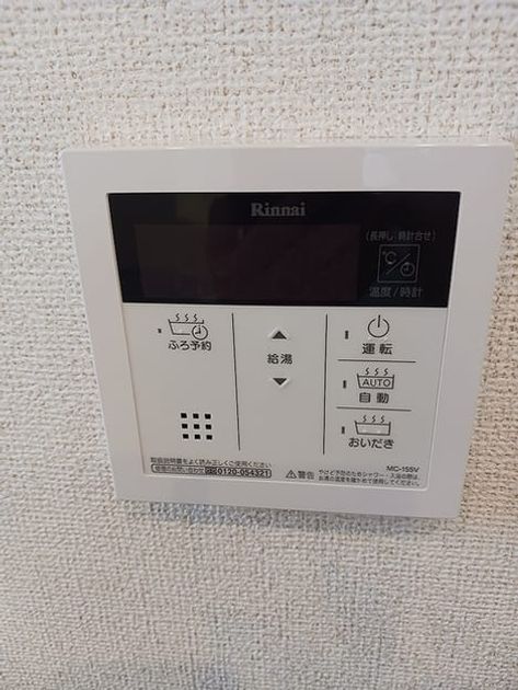 Naikan6 20260617000000 945x630