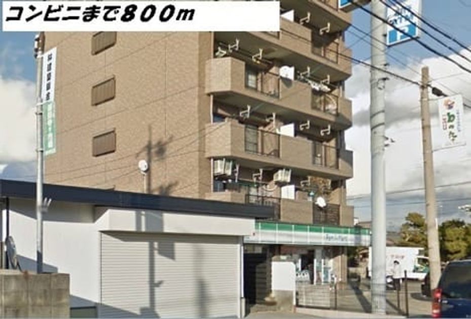 Naikan17 20210301000000 945x630