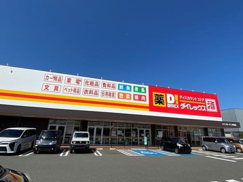 Naikan18 20240514000000 945x630