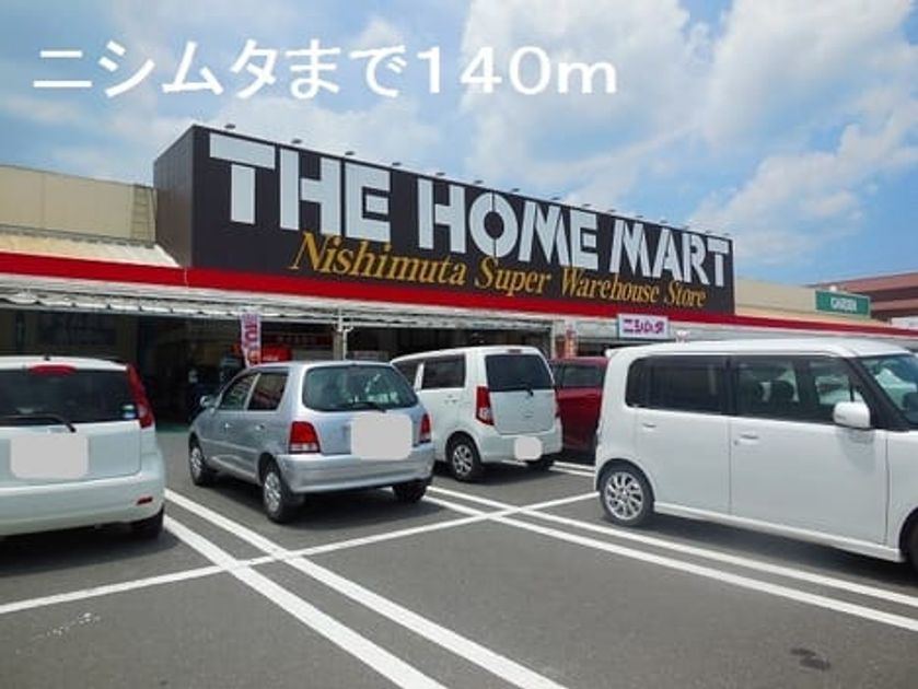 Naikan13 20190617000000 945x630