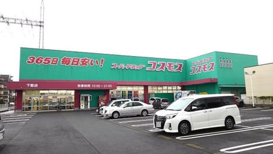 Naikan16 20260205000000 945x630