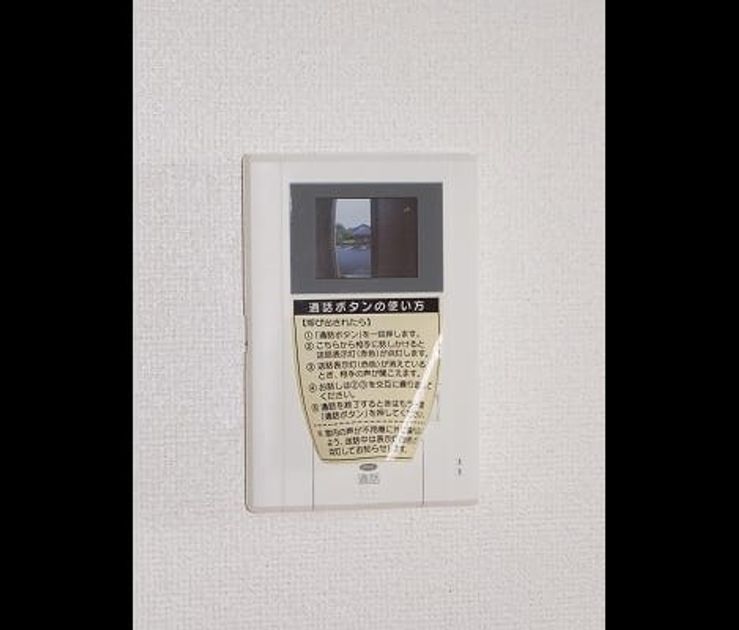 Naikan9 20170916000000 945x630