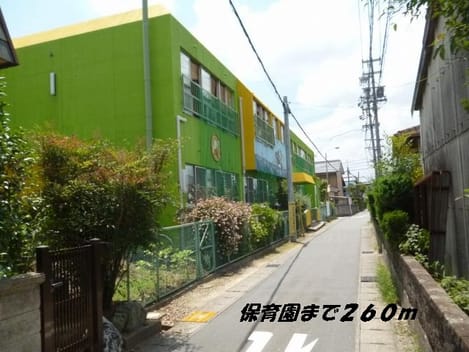 Naikan13 20140120000000