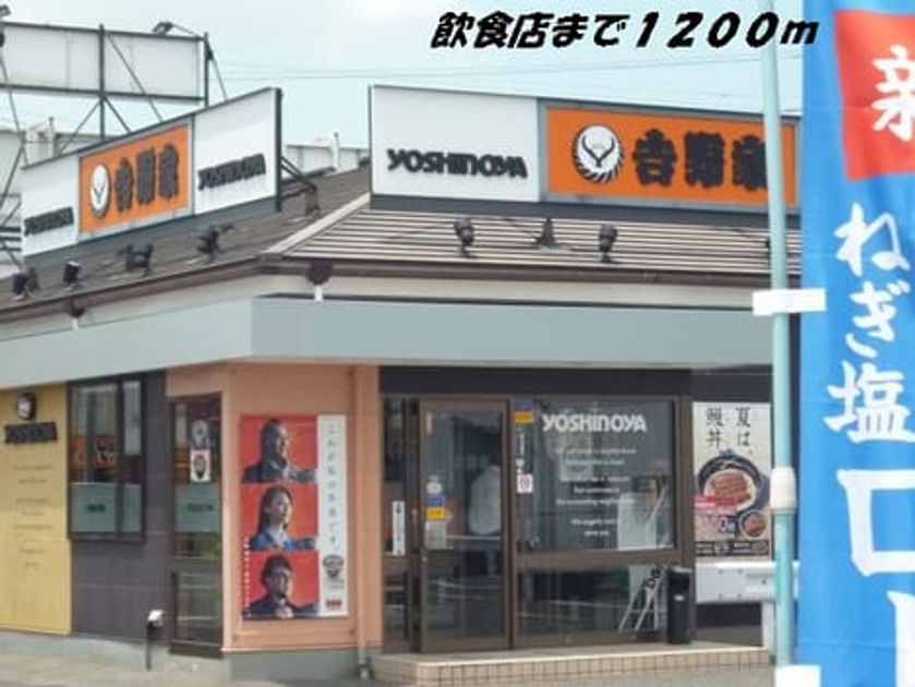 Naikan16 20140120000000 945x630