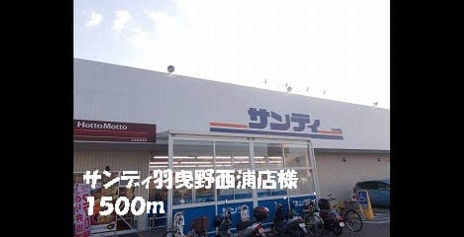 Naikan13 20140213000000 945x630