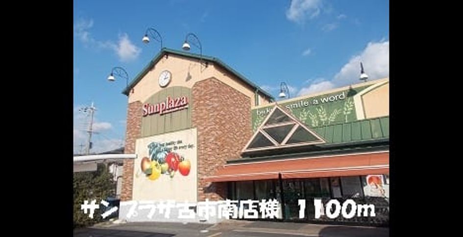 Naikan14 20140213000000 945x630